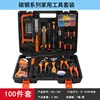 High-end carbon steel 100-sample set 501-100