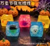 55 cubos de Halloween que brillan en la oscuridad - bolsa OPP con zombies