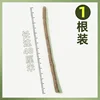 48cm Extra Long Woody Polygonum