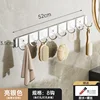Bright silver eight hooks