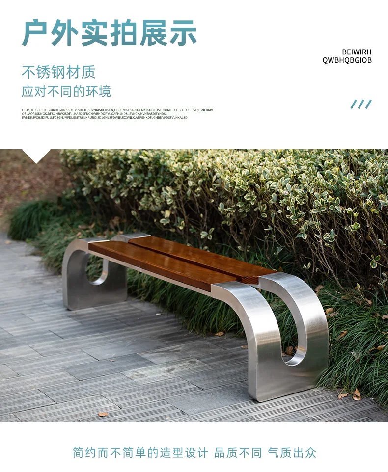 product stainless steel commercial park bench outdoor furniture outdoor benches for urban outdoor and indoor-63