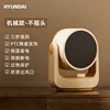 Mechanical non-shaking style - pale yellow