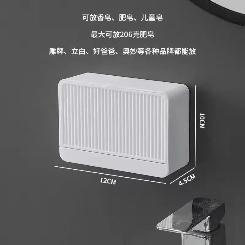 Adhesive Bathroom Shelf Wall Mounted Storage Rack Without Drill Soap Holder with Cover Dustproof and Waterproof Soap Box