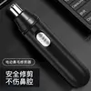 Black nose hair trimmer