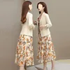 Beige set
