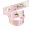 Lgiht Pink-1.9cm*10yards