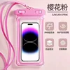 Airbag - High Transparency Waterproof Bag [Pink]