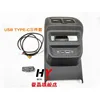 Kit de carga de cubierta trasera USB tipo C