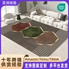 Carpet 1