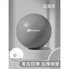 Cloud-gray [20-25cm adjustable] with air pump included