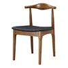 Chaise en corne de vache