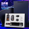 Mouse, Bluetooth Speaker, Wireless Earphones, Umbrella, Lighter