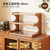 Changhong three-layer 30CM brown