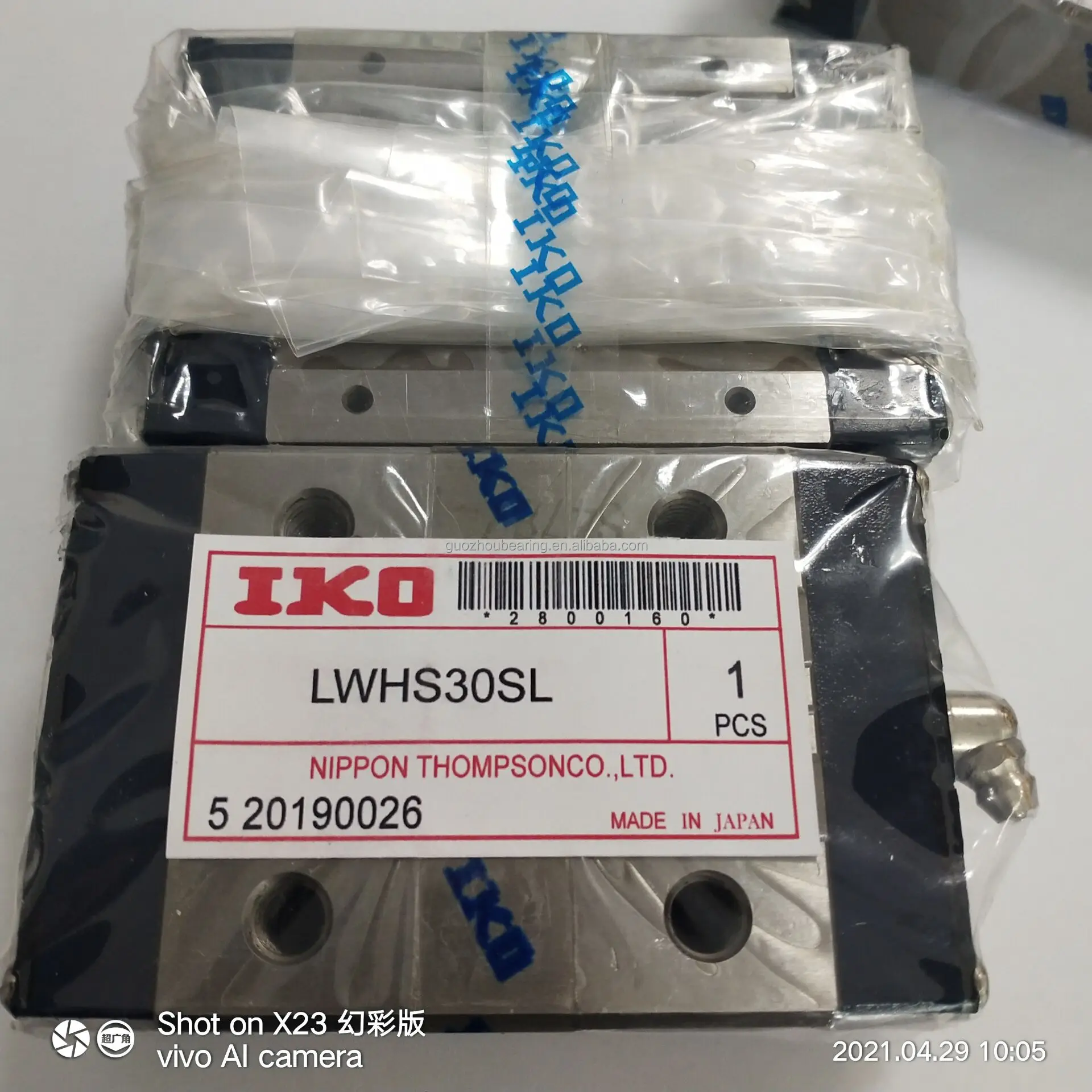 Iko lwhd45 2025