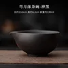 Crescent Moon Matcha Bowl - Zen Black