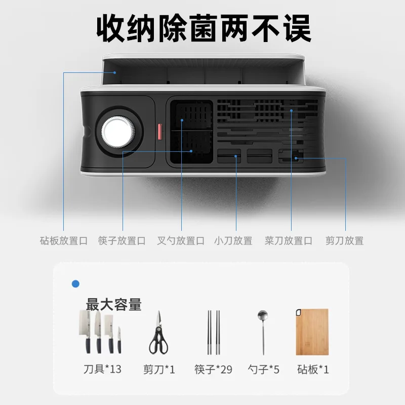Intelligent Desktop Kitchen Chopstick Sterilization Storage Rack Chopping Board Knife Drying Sterilizer Holder