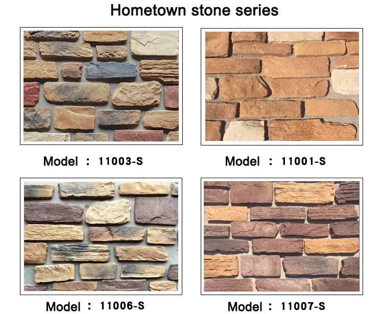 artificial stone2.jpg