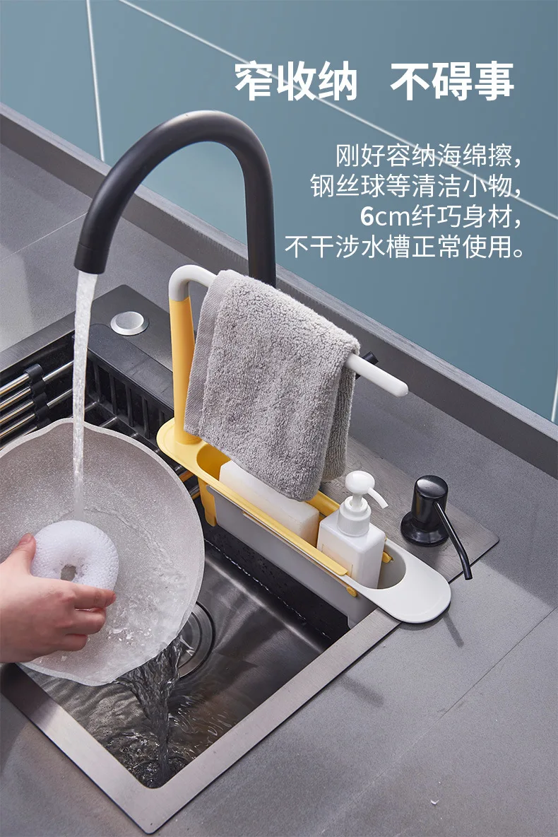 Sink storage rack Kitchen retractable drain rack Filter sink dish drain basket Household dish towel storage rack factory