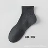 Mid-length/short-length boots [1 pair, dark gray]