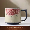 Taza de oficina Firestone roja - sin tapa - peonía