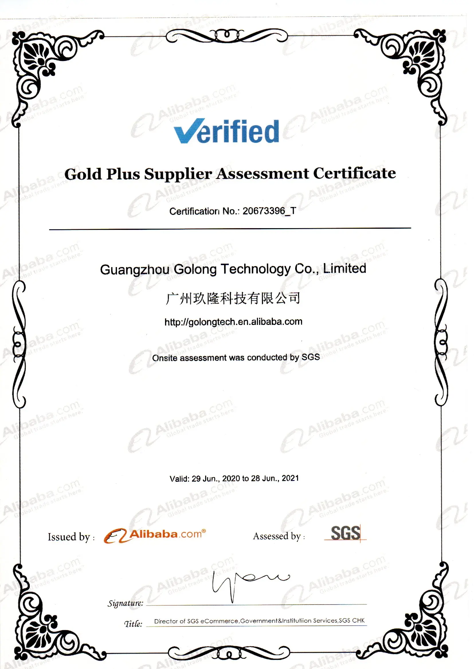 sgs verified certificate