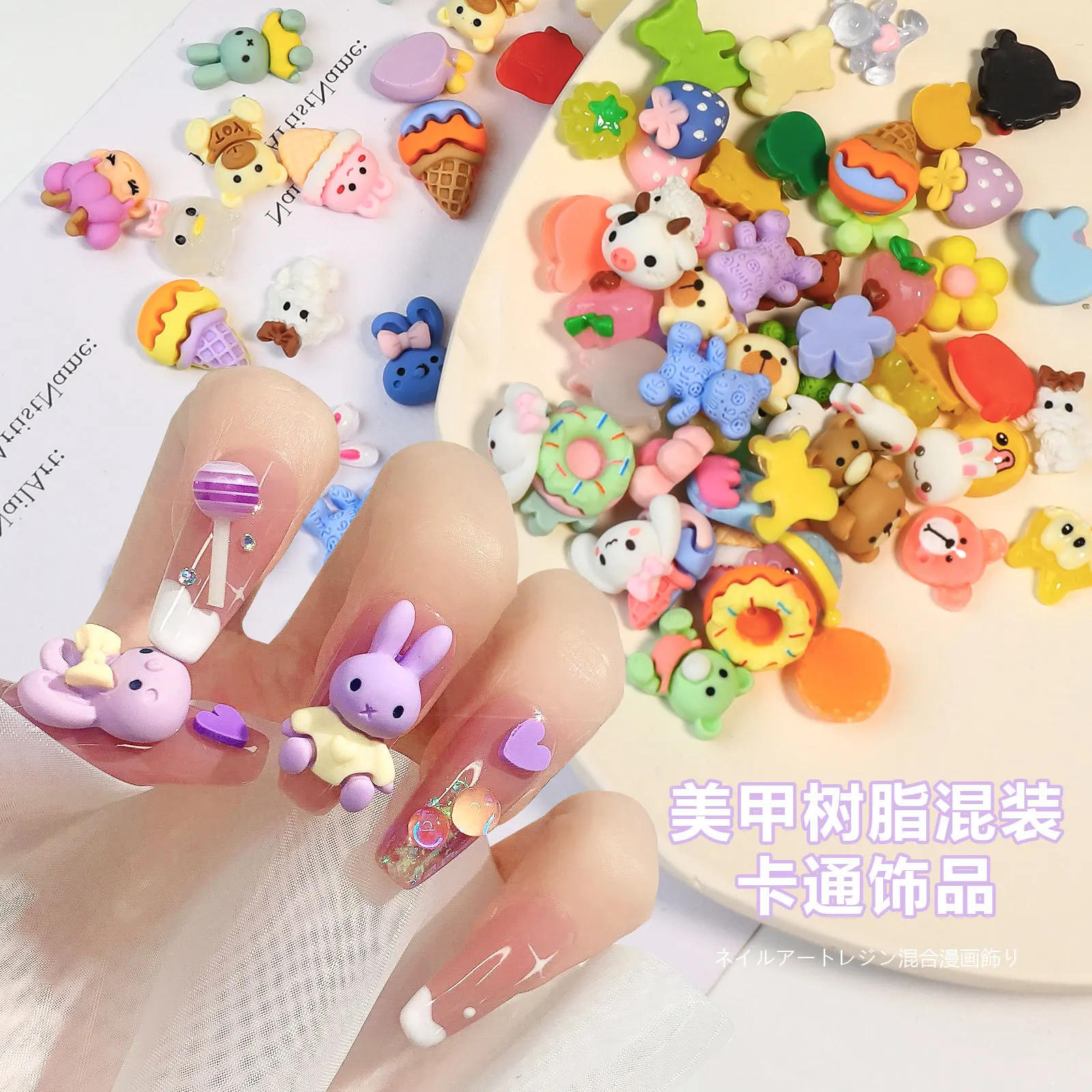 20pcs Kawaii Cartoon Resin Glue Charms 3d Nail Art Charms Food Candy ...