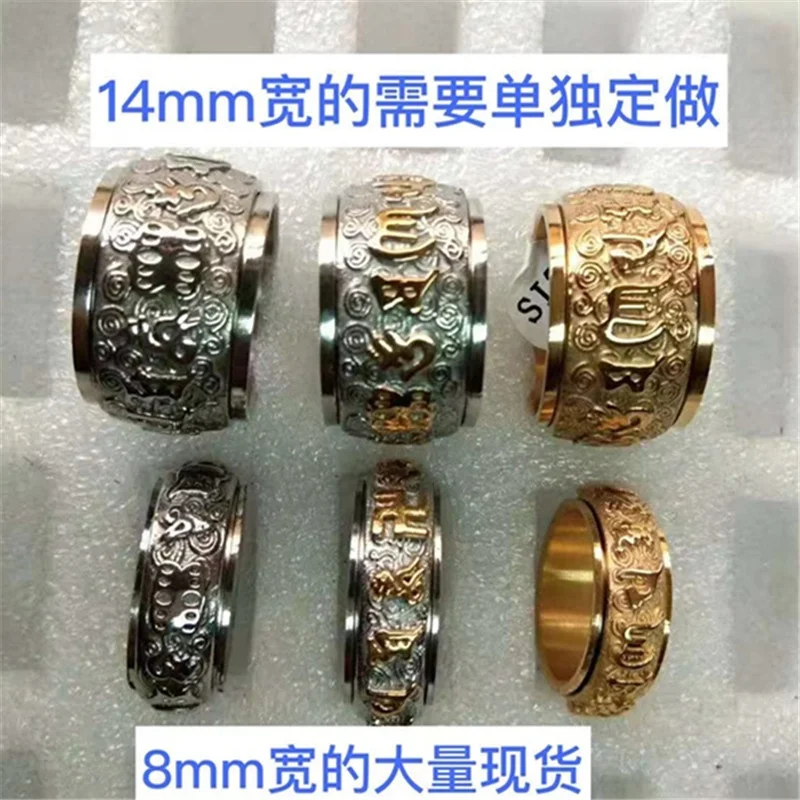 Budda Jewelry Blessed Ring Rotating Embossed Engraving 3D OM Mantra Spell Titanium Stainless Steel Lucky Cloud 18K Gold Rings
