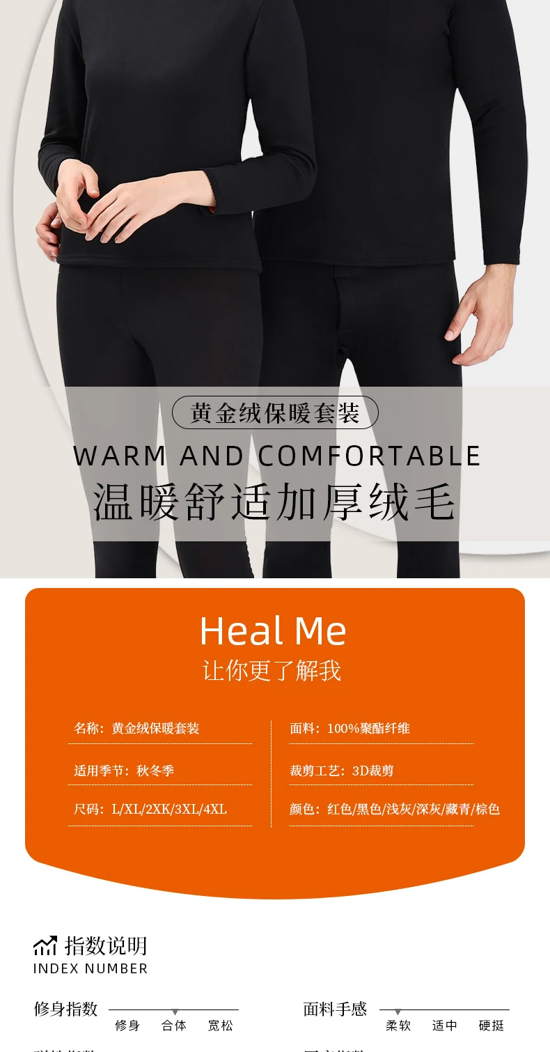 Factory Price New Winter Keep Warm Thermal Suit Long Johns Double Layer