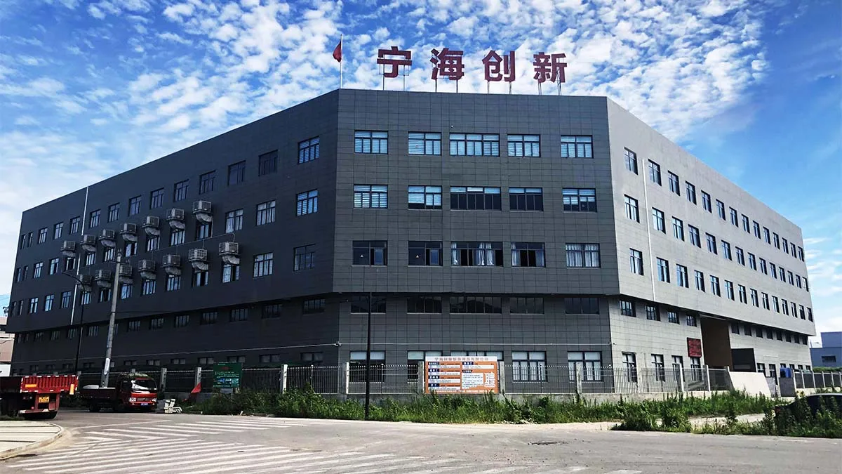 Ninghai Innovation Travelling Products Co., Ltd.