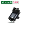 Puerto micro USB hembra Android antiguo curvo 3D tipo A