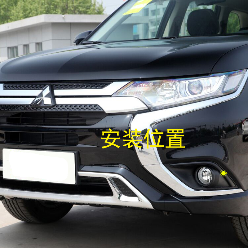 Auto ABS Voorbumper Mistlamp Lamp Cover Frame Bezel Shell Hood 6400D571