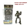 31955 Mecha russo
