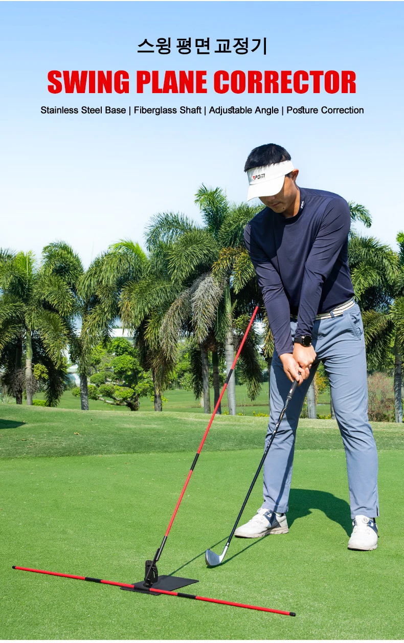 PGM JZQ039 Golf Golf Swing Training Angle Adjustment Posture