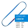 สีฟ้า 180ซม. (เส้นรอบวง 3.6ม.)