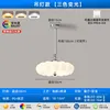 puri light source chrome chandelier 50cm 3-color dimming free in