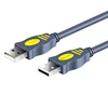 Grey USB Cable A-A Male to Male