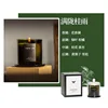 Guanxi Rain (Popular)