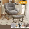 Coffee colored Thousand Bird Grid+footstool