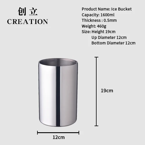 Creation Factory Direct 1.3L Double Wall Champagne Beer Keg Stainless Steel Wine Cooler Insulated Ice Bucket for Sale