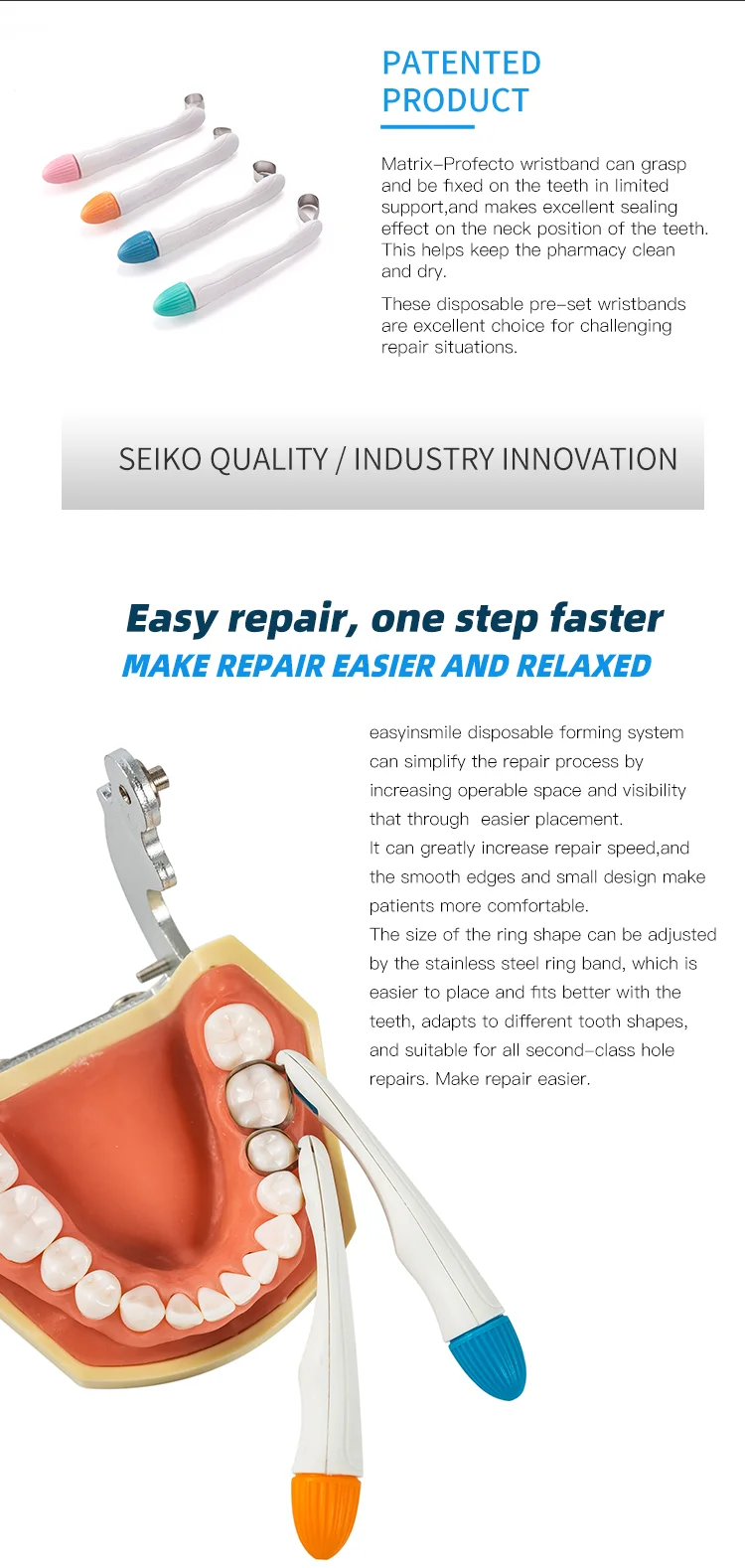 イージーインスマイル 歯科用マトリックス 歯科用マトリックスリング