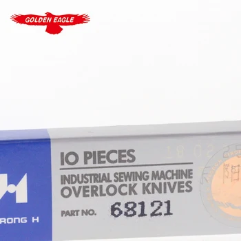 ① 68121 Strong-H Lower Knife for Heavy Duty Sewing Machines