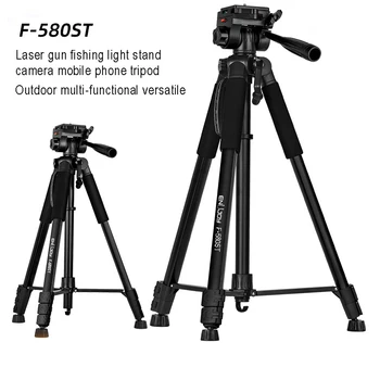 F580S mobile phone live streaming stand 2.1 meters fishing lamp projector tripod micro single-lens reflex camera tripod