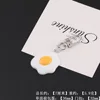 Oeuf frit