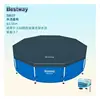 58037366m bracket pool cover-black-28 kg