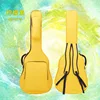 Yellow 40/41 inch thick guitar bag