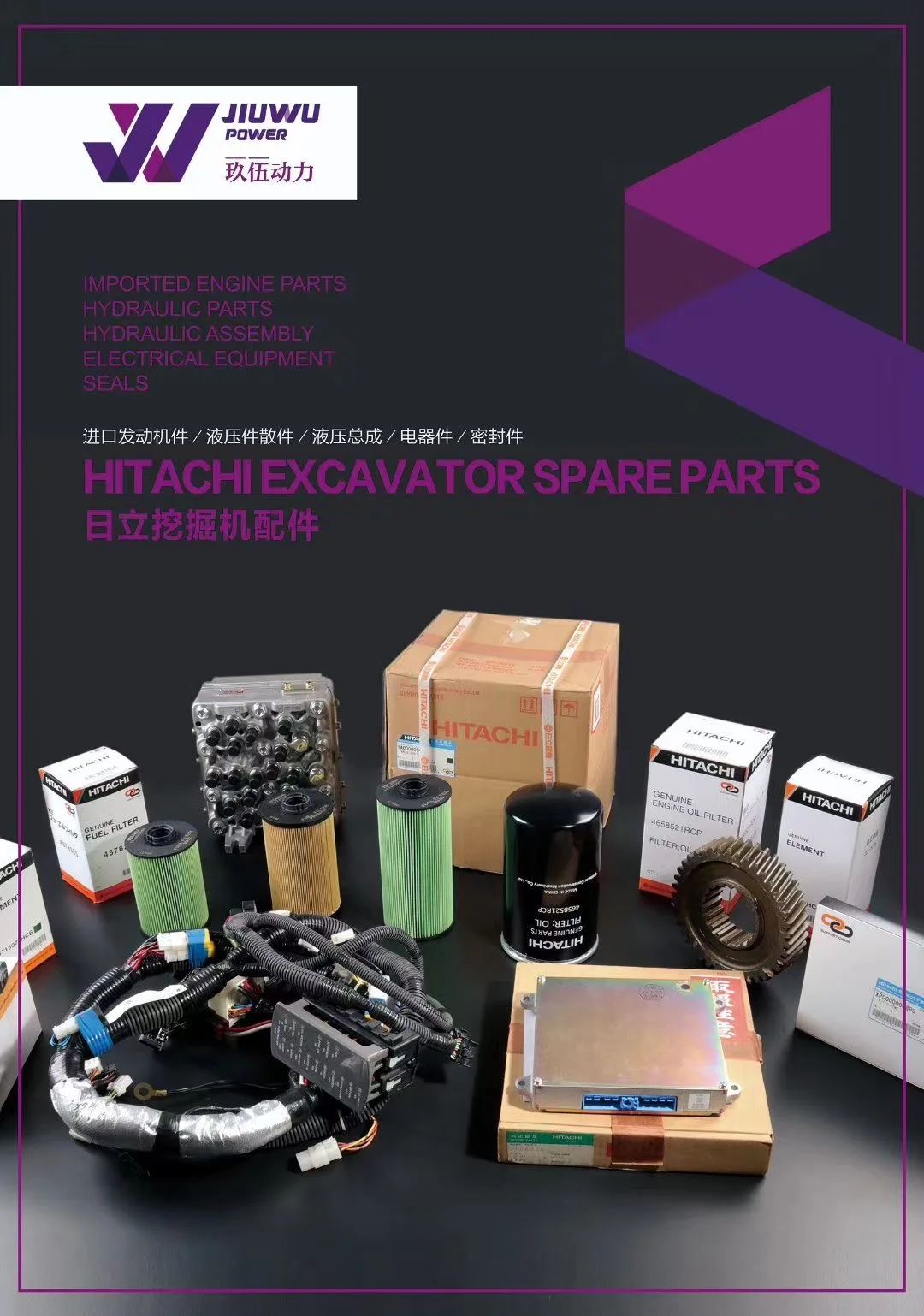 ISUZU-JAPAN JIUWU POWER Engine Parts - High-Quality Solutions