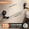Translucent black-suction cup towel bar-retractable 65-118cm-str