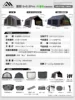 Tank gray 888 pro-main tent 600d oxford, expandable rainfly, dou