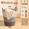 Extra Large Size 42cm - Grayish Brown and White [Suitable for 3 People] High-Quality Imitation Handmade Rattan Weaving
