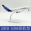 5-A380 รุ่นดั้งเดิม